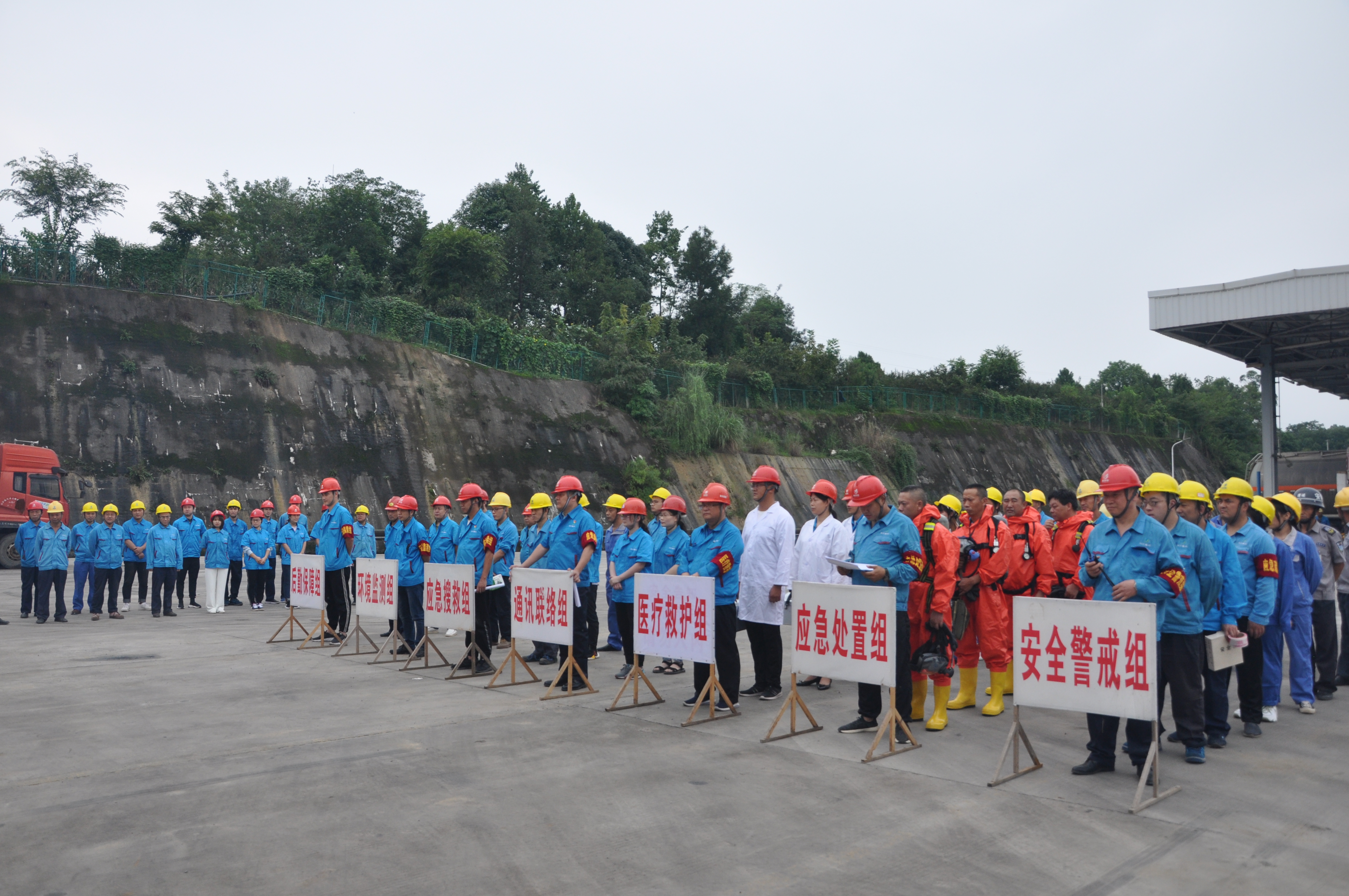Sichuan Xinda New Energy Technology Co., Ltd. organizes emergency rescue drills for hazardous chemical spills in 2020